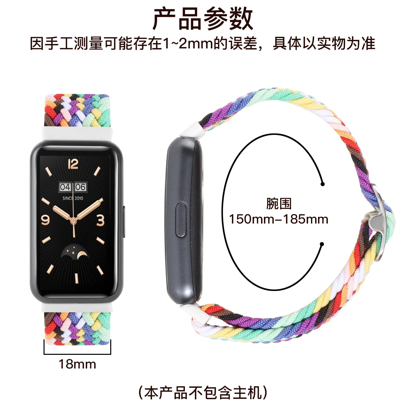 Bracelet Tressé en Nylon Élastique – Compatible Xiaomi Mi Band 7 & 8 Pro, Redmi Watch 4